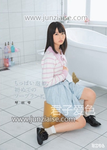 MUM-212 琴羽雫