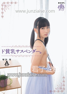 MUM-225 琴羽雫