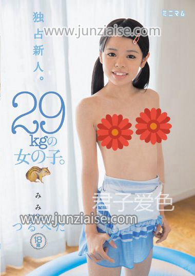 矢泽美美MUM-268ed2k磁力链接迅雷下载地址在线观看