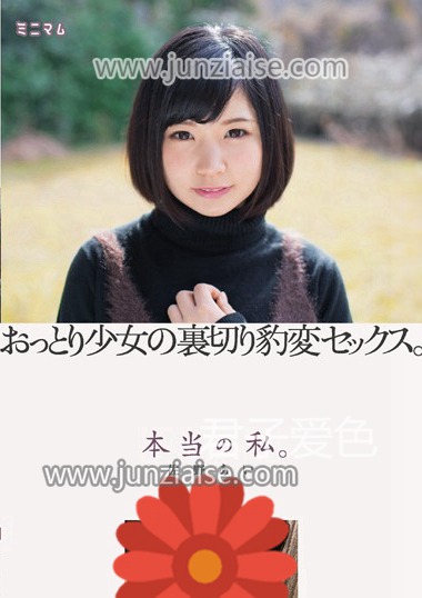 MUM-298 佐野爱