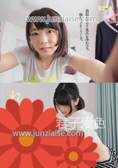 MUM-299 雏美怜