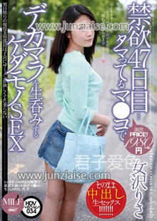 MUML-034 女沢里沙