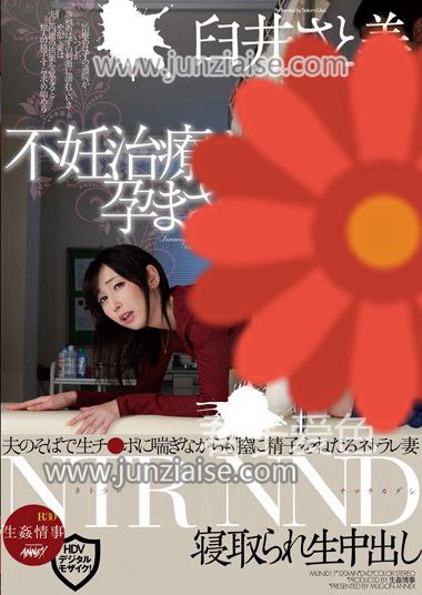 臼井里美MUNJ-011ed2k磁力链接迅雷下载地址在线观看