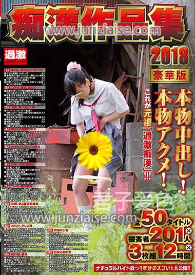 MXT-020 