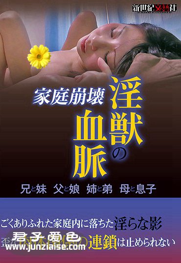 NCAC-093ed2k磁力链接迅雷下载地址在线观看