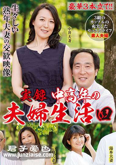 汤本千明NFD-019ed2k磁力链接迅雷下载地址在线观看