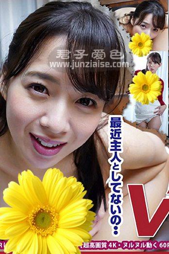 NGVR-001 三岛奈津子