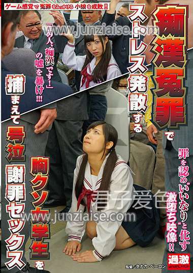 NHDTB-084 