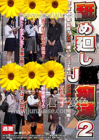 NHDTB-099 