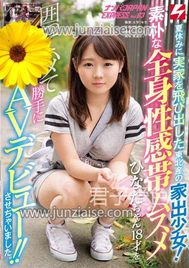 NNPJ-268 