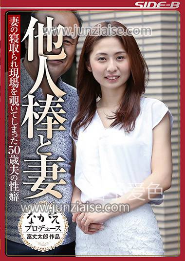 前田可奈子NSPS-635ed2k磁力链接迅雷下载地址在线观看