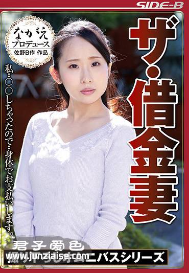 早川瑞希NSPS-783ed2k磁力链接迅雷下载地址在线观看