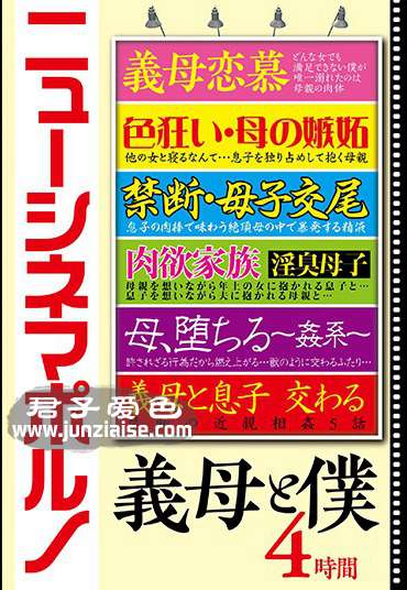 NTSU-101ed2k磁力链接迅雷下载地址在线观看