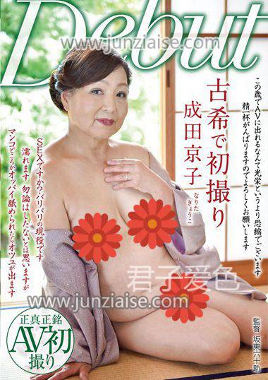 NYKD-059 