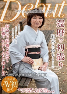 五木小百合NYKD-063ed2k磁力链接迅雷下载地址在线观看