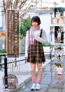 ODFP-018 太田麻美,佐藤爱理,阳木可怜,早乙女由依