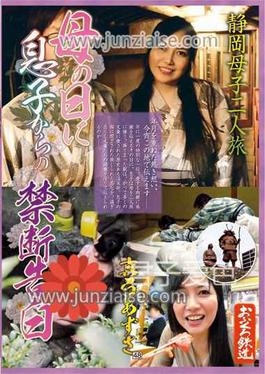 真弓梓OFKU-005ed2k磁力链接迅雷下载地址在线观看