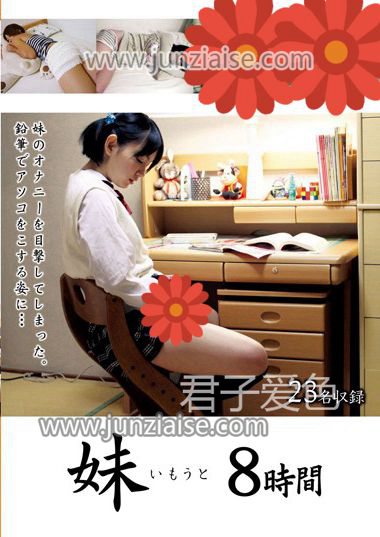 OKAX-093 