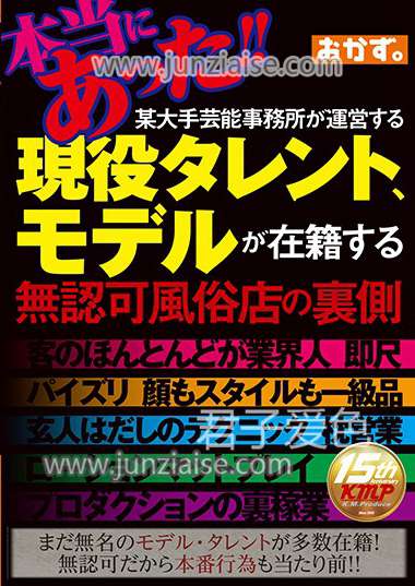 OKAX-278ed2k磁力链接迅雷下载地址在线观看