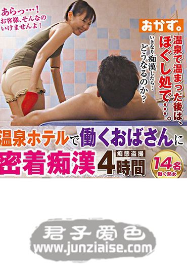 OKAX-456 