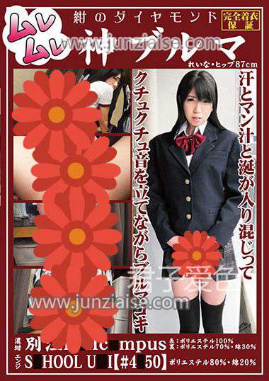 OKB-024 牧野玲奈