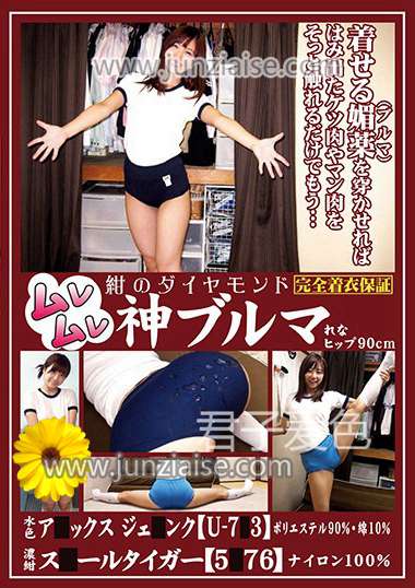 OKB-027 清本玲奈