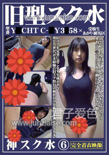 OKS-006 