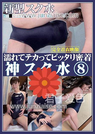 OKS-008 百合川沙罗
