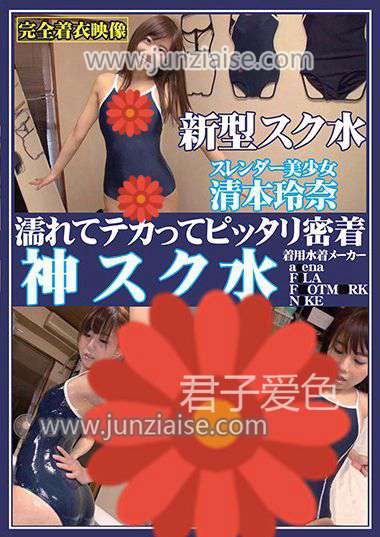 清本玲奈OKS-020ed2k磁力链接迅雷下载地址在线观看