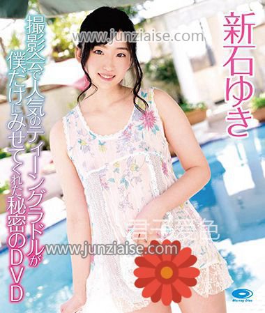 新石雪OMAMA-005Bed2k磁力链接迅雷下载地址在线观看