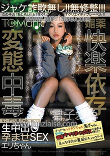 ONET-013ed2k磁力链接迅雷下载地址在线观看