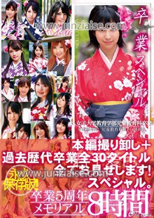 ONEZ-042 雪见纱弥,妃悠爱（长泽杏奈、水原里香、木崎祐子）,蕾,新垣圣那,有村千佳,小滝美衣菜,前田阳菜,元山遥,成濑心美（心美）,亚梨纱（中野亚梨纱）