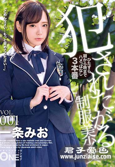 一条美绪ONEZ-176ed2k磁力链接迅雷下载地址在线观看