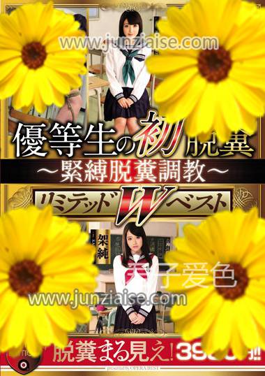 OPBD-142 有本纱世,架纯