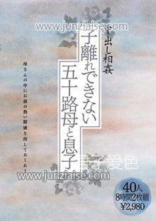 OYAJ-034 