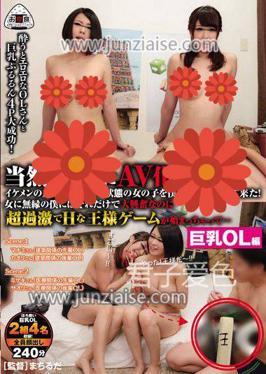 OYC-041 