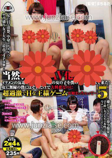OYC-049 