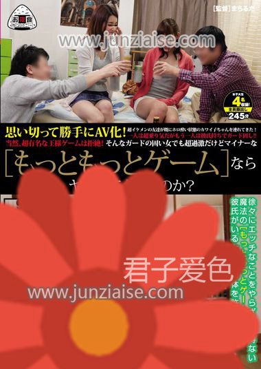 OYC-051 