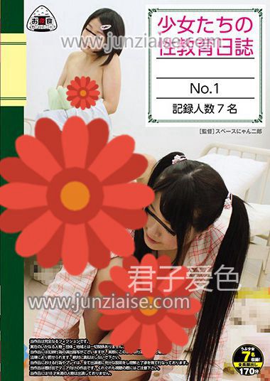 OYC-081 