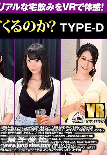 OYCVR-025D 