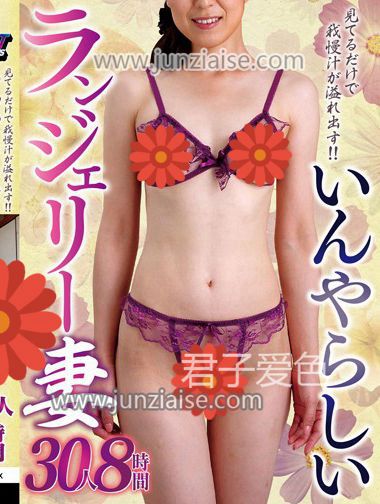 OZUKE-011 