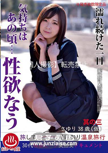 PAKO-003ed2k磁力链接迅雷下载地址在线观看