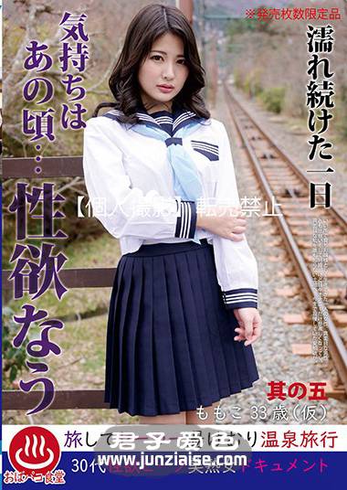 PAKO-005ed2k磁力链接迅雷下载地址在线观看