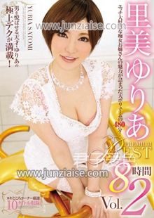 里美优莉亚PBD-330ed2k磁力链接迅雷下载地址在线观看