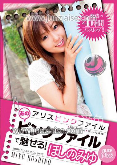星野美优PDV-060ed2k磁力链接迅雷下载地址在线观看