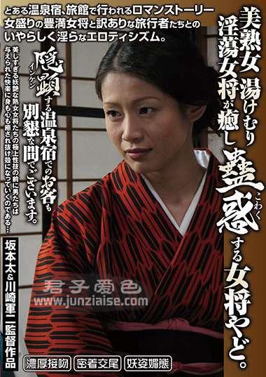PEY-004 友田真希,翔田千里