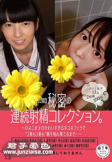 PIYO-008ed2k磁力链接迅雷下载地址在线观看