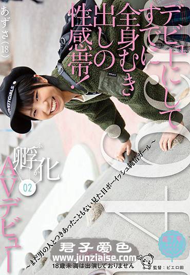 PIYO-021ed2k磁力链接迅雷下载地址在线观看