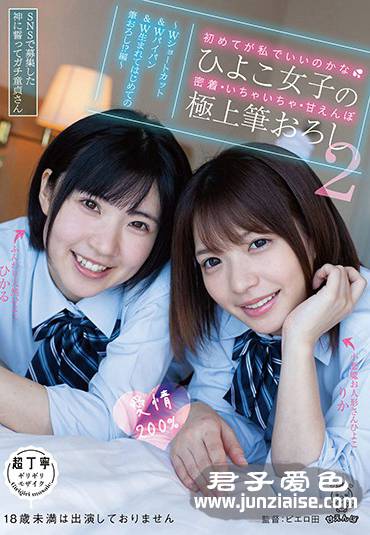 PIYO-023 麻里梨夏,皆月光