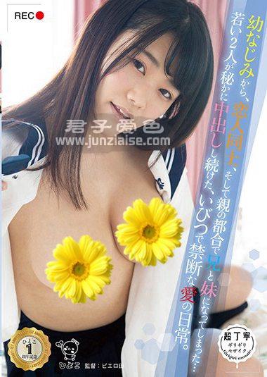 PIYO-042ed2k磁力链接迅雷下载地址在线观看
